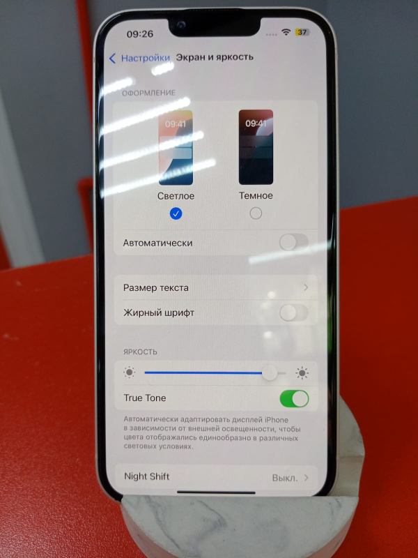 Мобильный телефон Apple iPhone 13