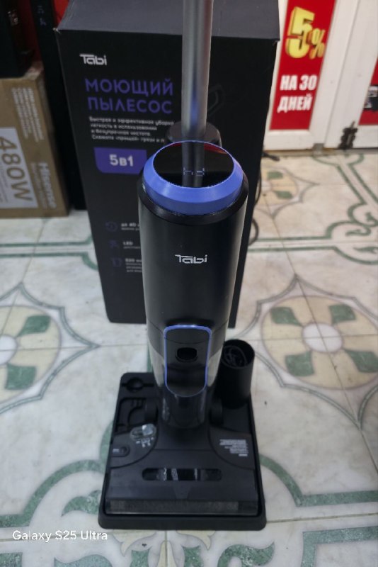 Пылесос  TABI 5 в 1
