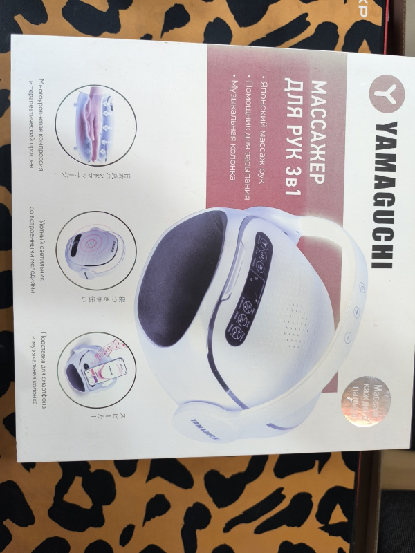 Массажер Yamaguchi Массажер для рук  I-Hand Massager