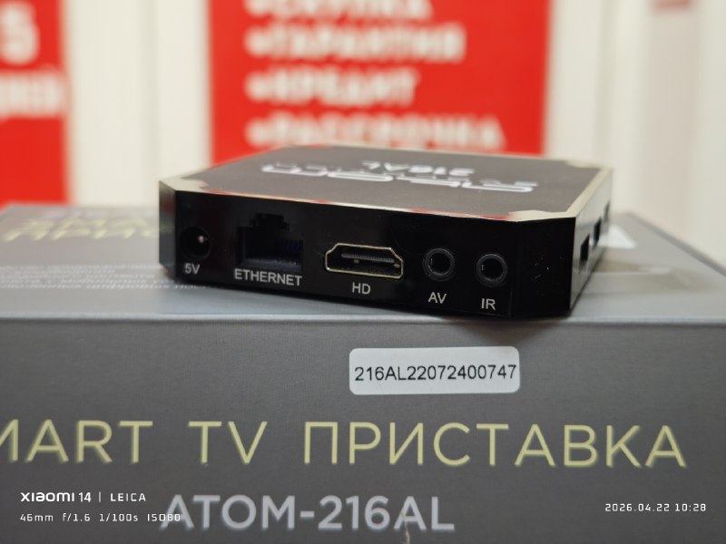 SMART TV ATOM 216AL