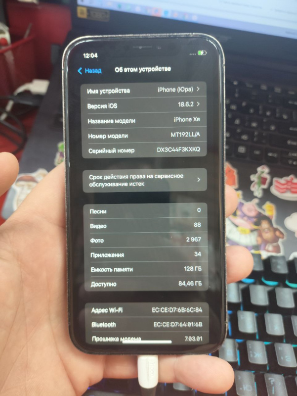 Мобильный телефон Apple iPhone XR