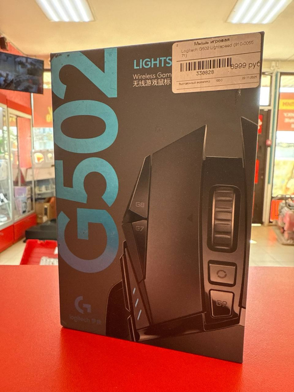 Мышь Logitech G502 LIGHTSPEED