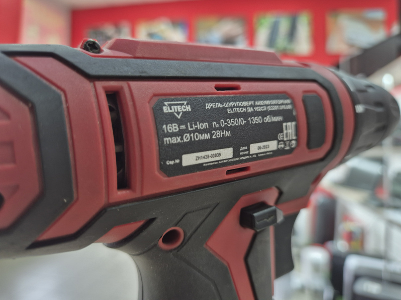 Шуруповерт Elitech ДА 162СЛ