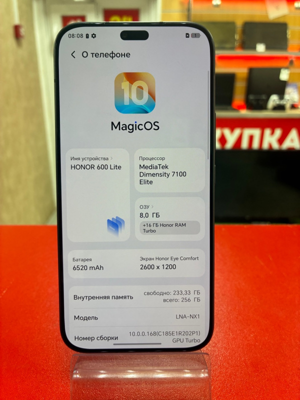 Мобильный телефон Honor 600 Lite